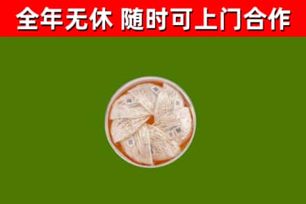 江汉区回收燕窝