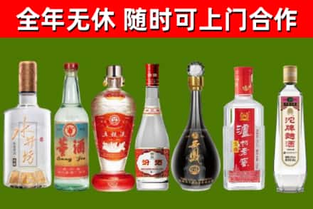 江汉区烟酒回收名酒系列.jpg
