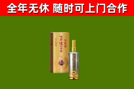 江汉区回收泸州老窖