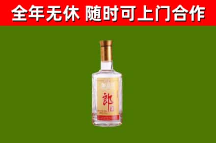 江汉区烟酒回收光瓶郎酒.jpg