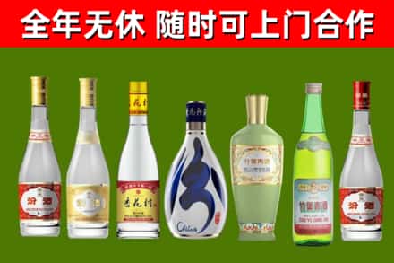 江汉区回收老汾酒