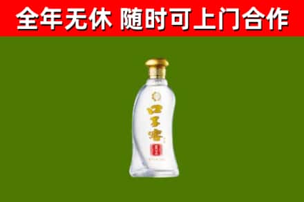江汉区烟酒回收口子窖.jpg