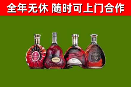 江汉区烟酒回收洋酒.jpg