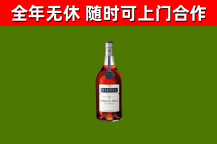 江汉区烟酒回收马爹利蓝带洋酒.jpg