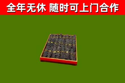 江汉区回收海参